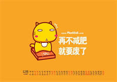 奶茶在线视频无限app下载
