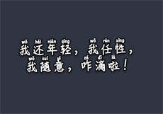 奶茶破解黄
